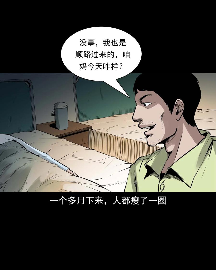 497 快回家吧11