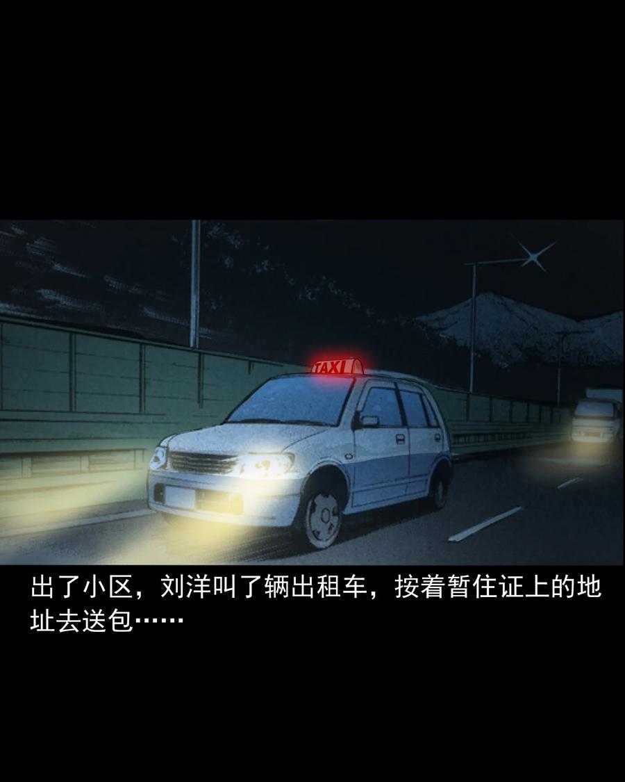319 黑色皮包65