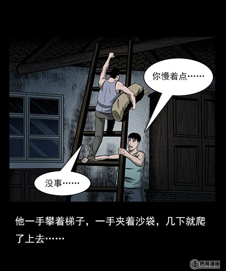 78 照妖镜（上）39