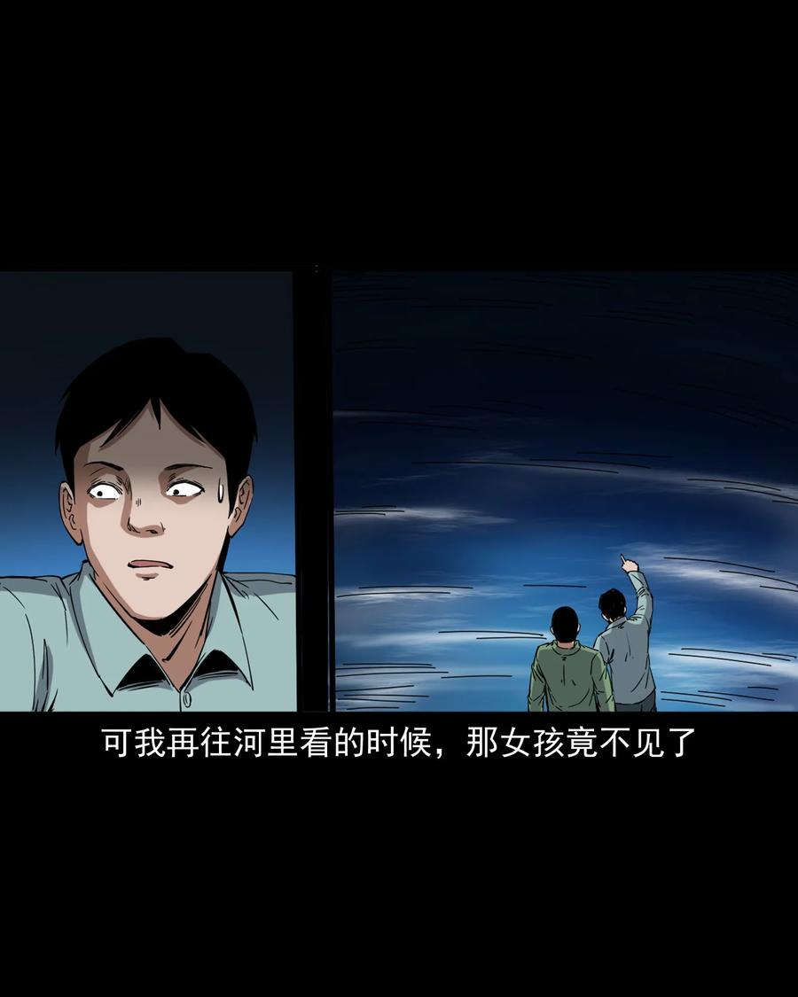 378 河边的女人19