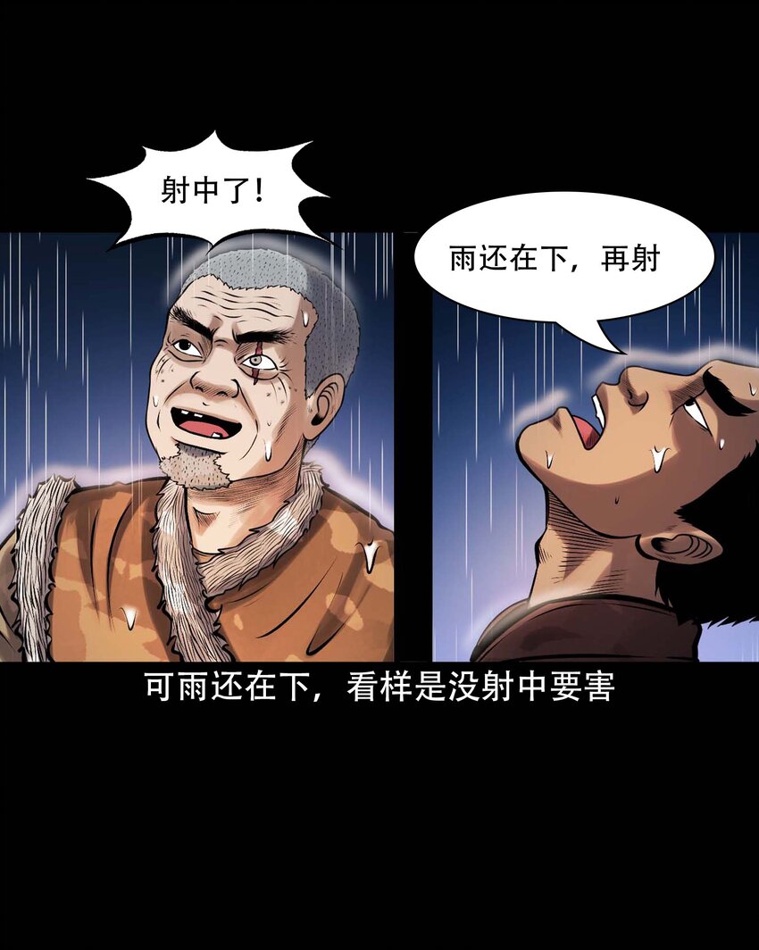 609 老烟鬼144话25