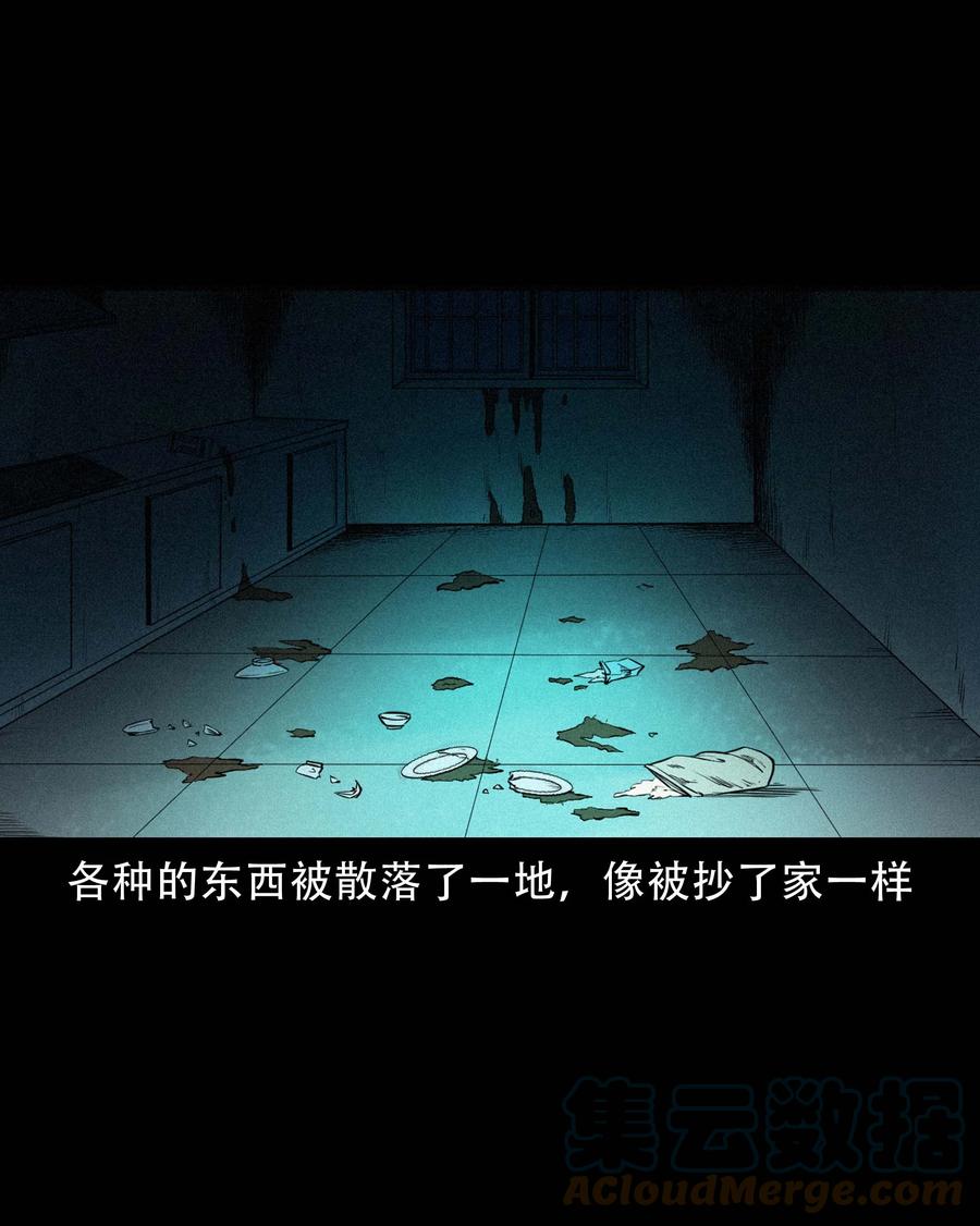 574 深夜访客33