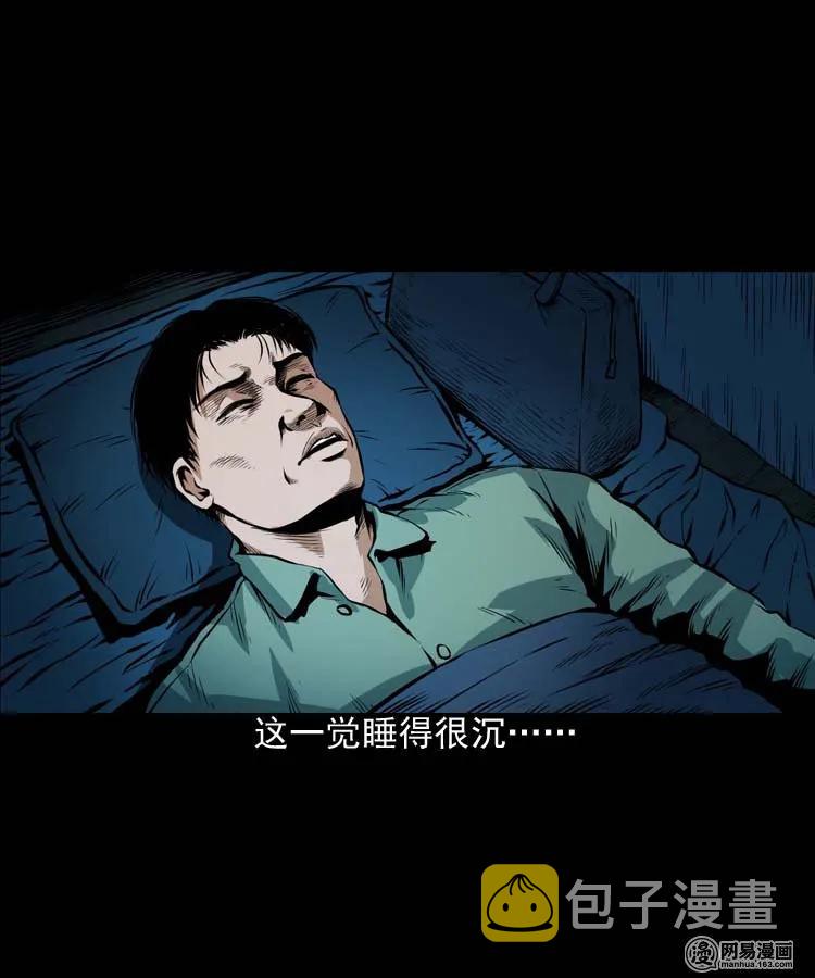 192 因果9