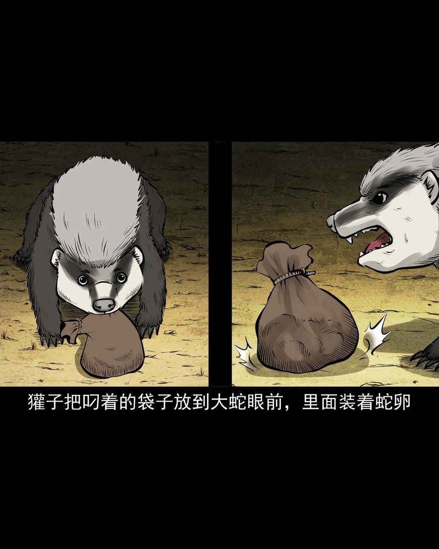 530 老烟鬼10253