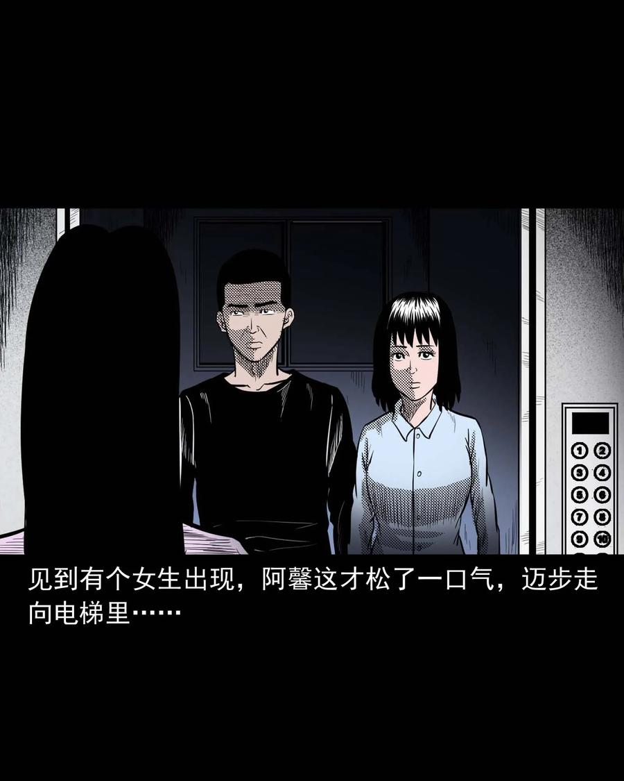 285 加班的故事17