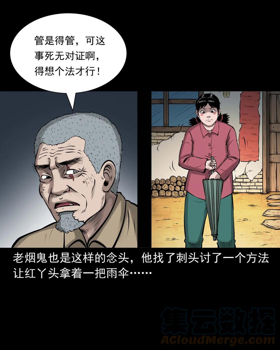 542 老烟鬼10848