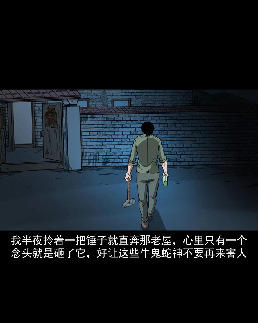 306 艳梦55