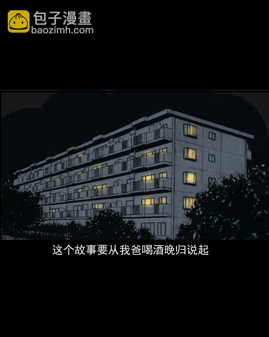 467 诡还钱1