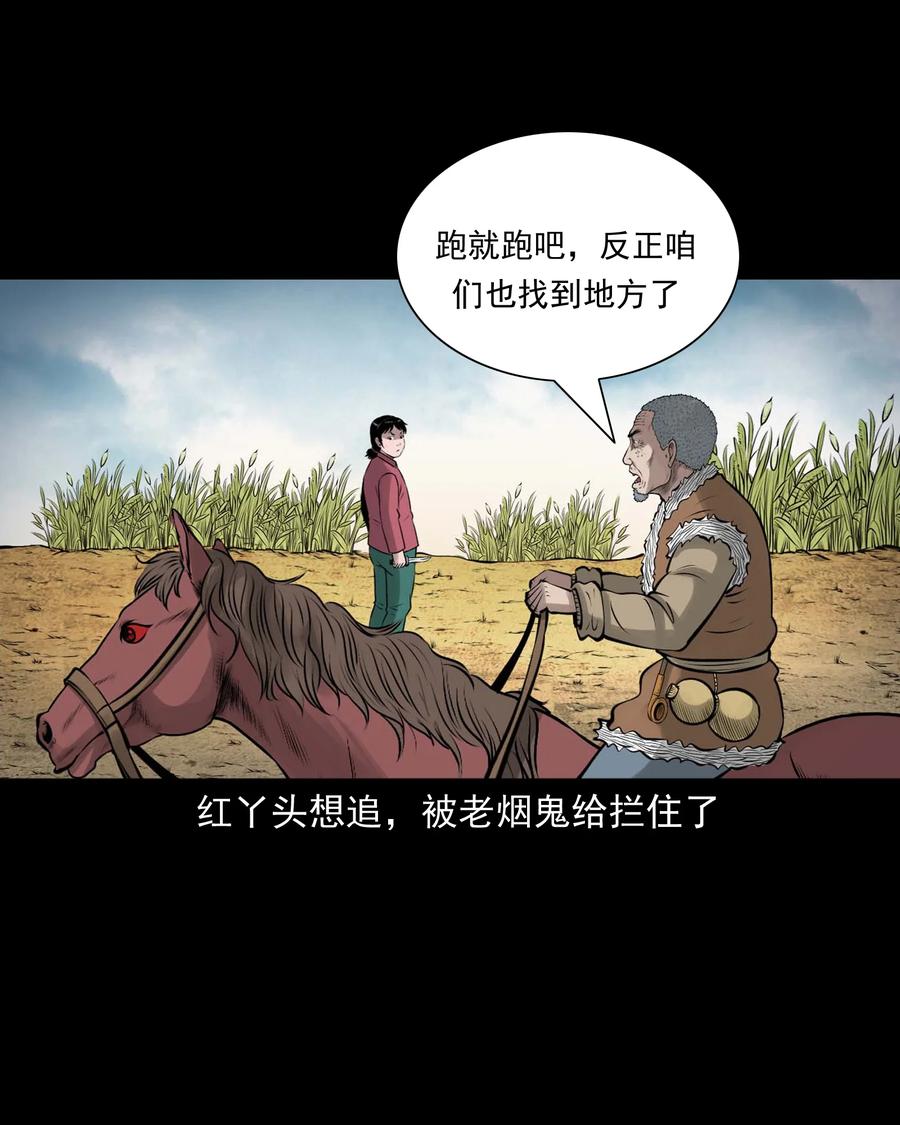 506 老烟鬼8970