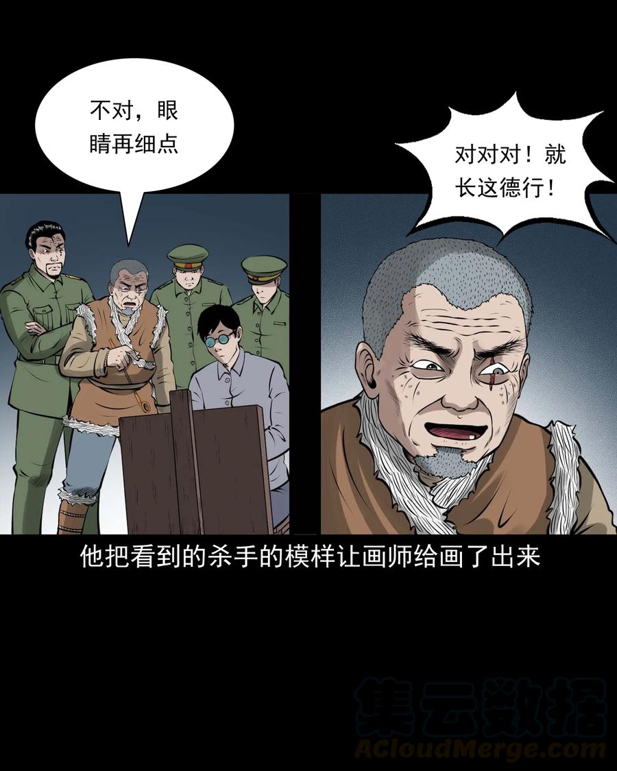 508 老烟鬼9072