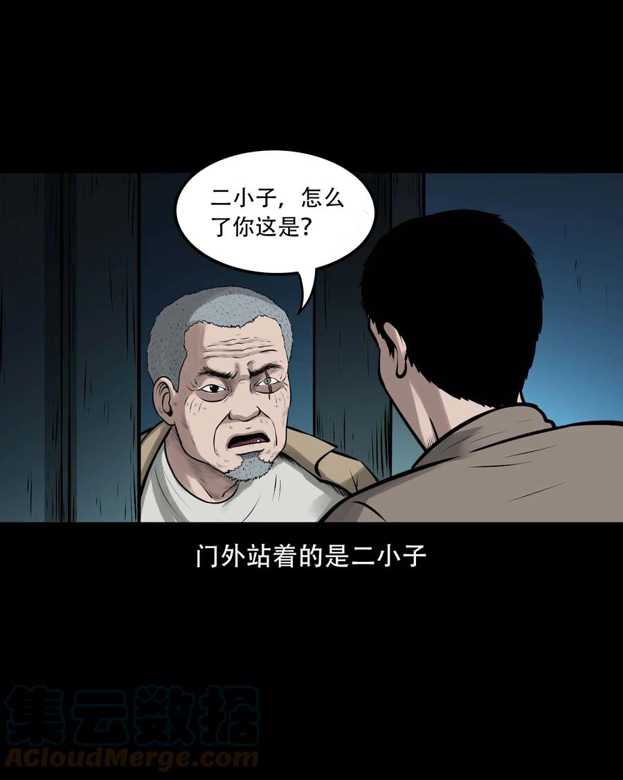 546 老烟鬼1103