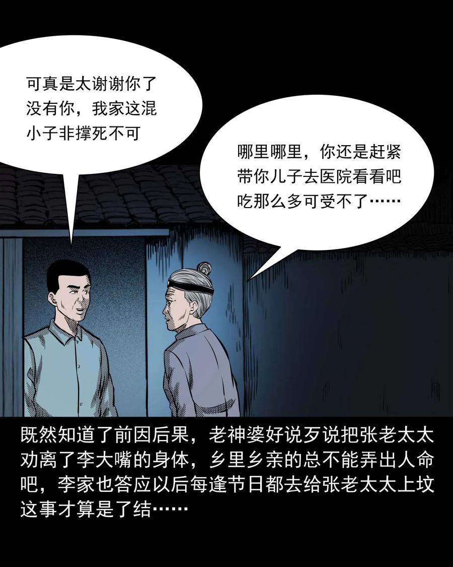 299 吃货55
