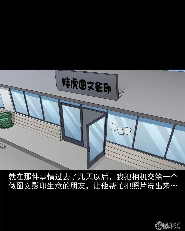 244 镇魂亭53