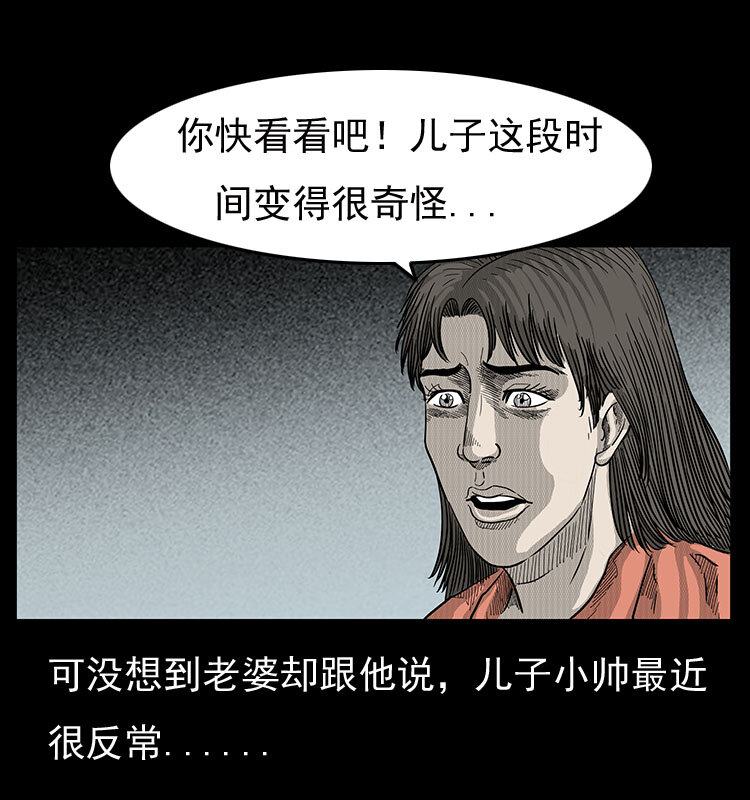 19 小丑14