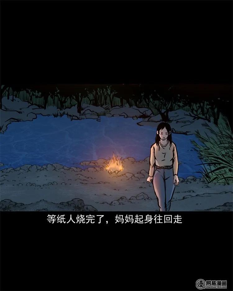 220 水塘53