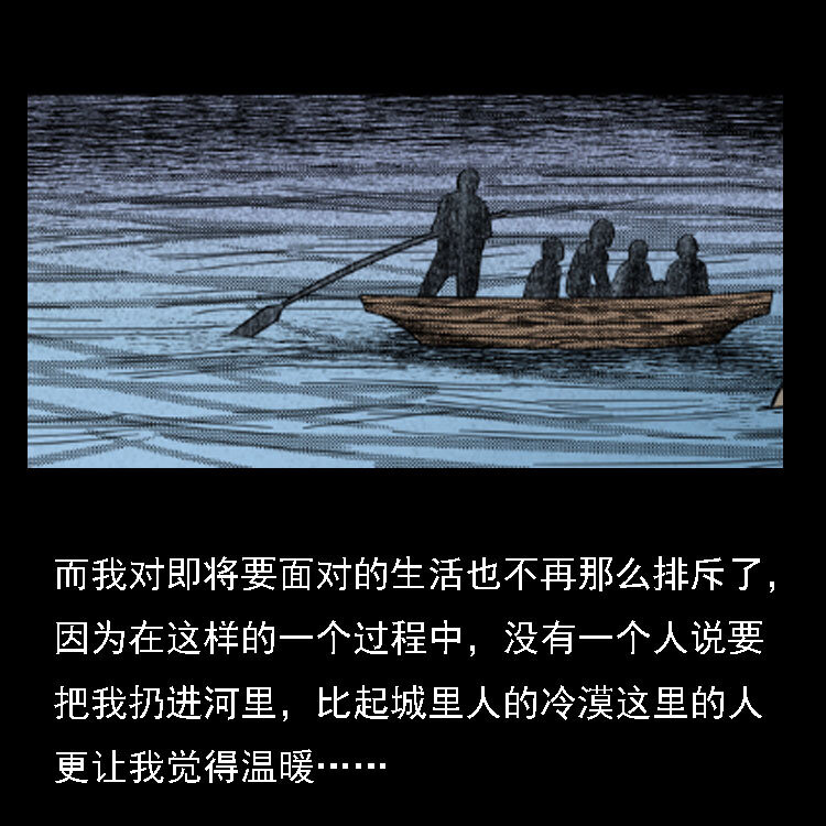 17 河妖64