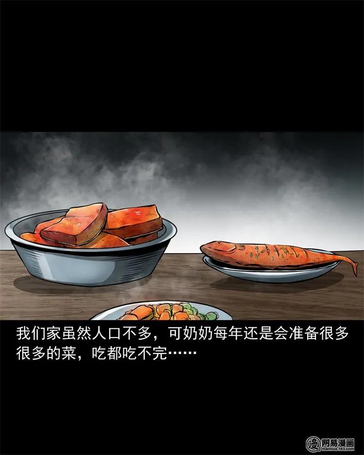 219 祖宗10