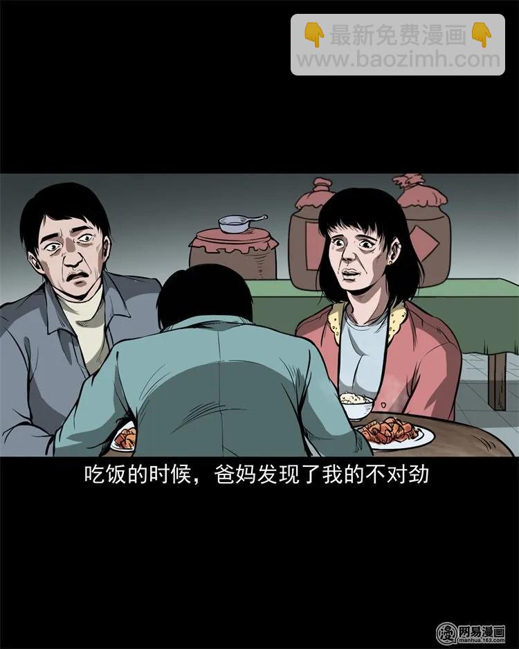 216 拔香23