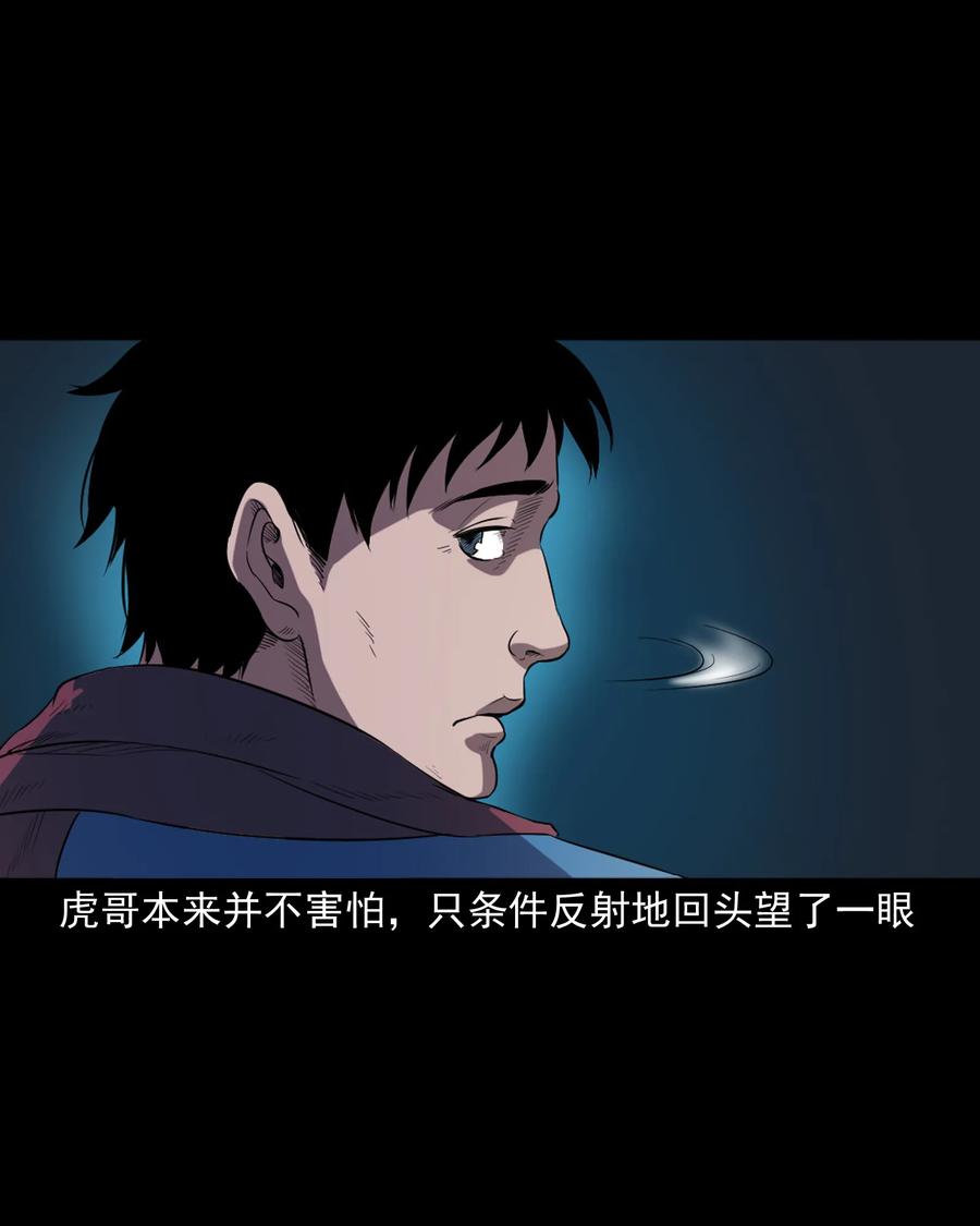 350 鬼屋37