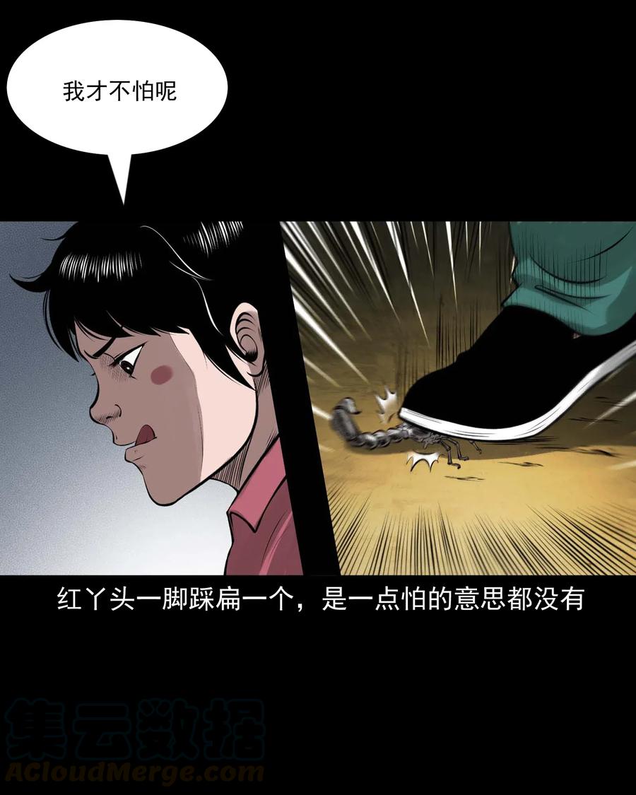 453 老烟鬼6560