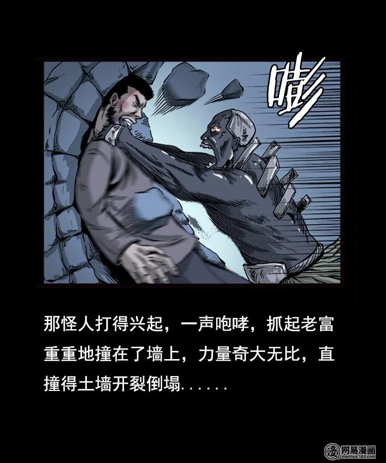 89 营救马疯子二（上）75