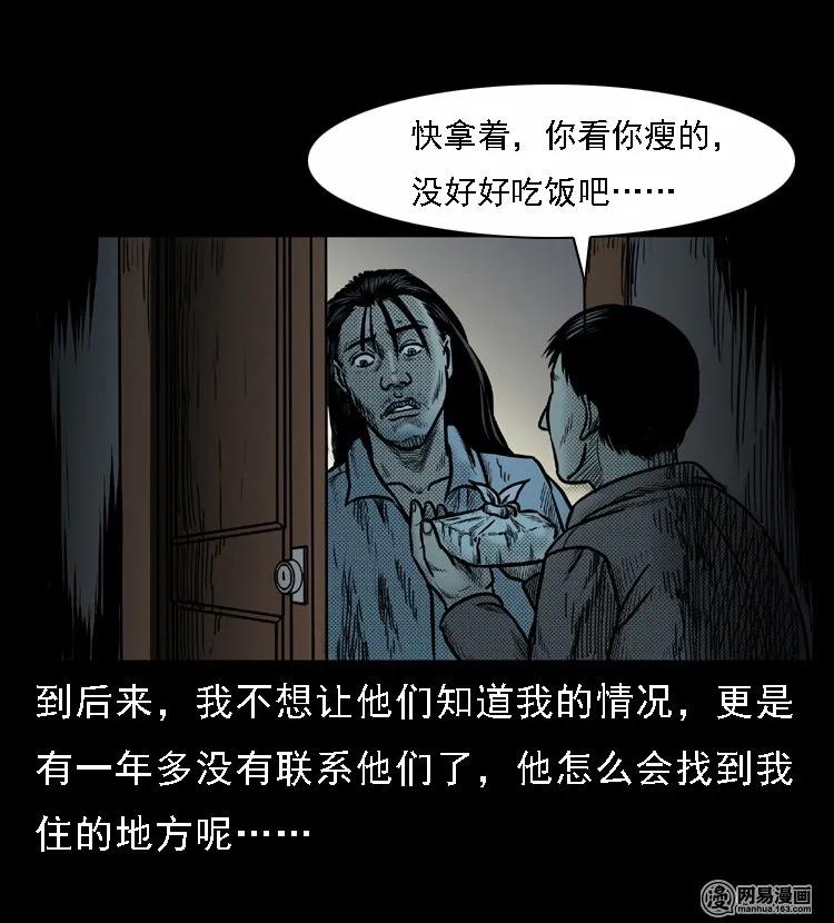 46 月饼39