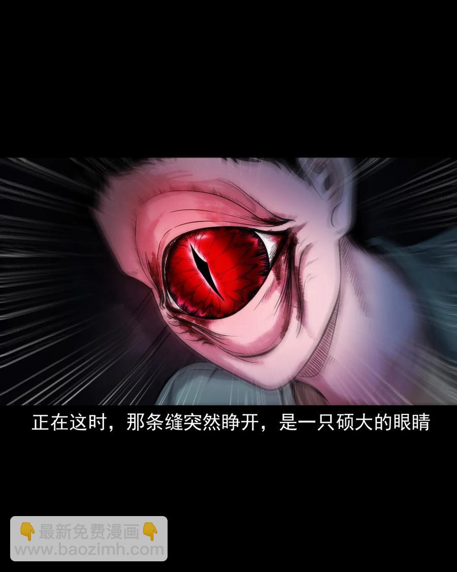 344 梦中诡事59