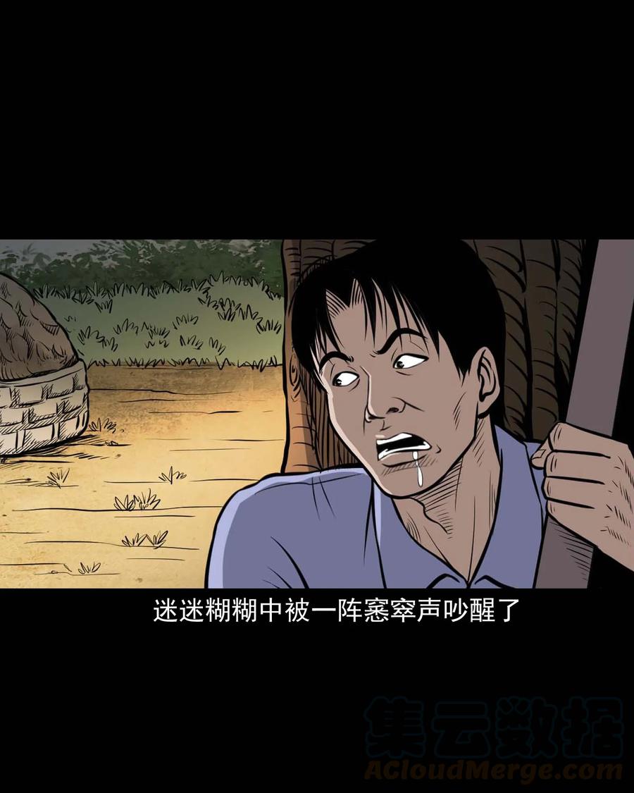 332 贪心的教训20