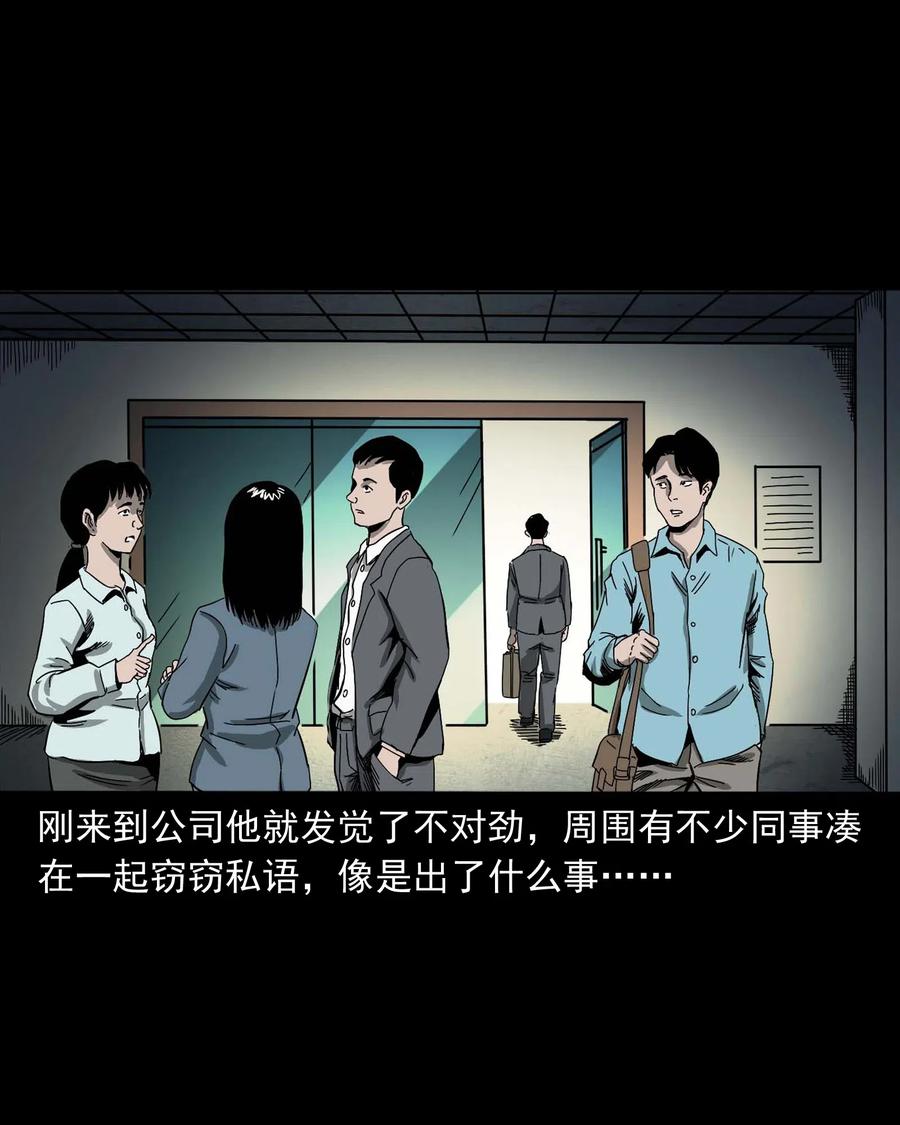458 还我命来33