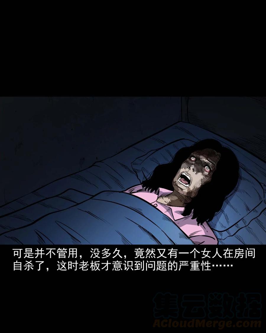 338 527客房68