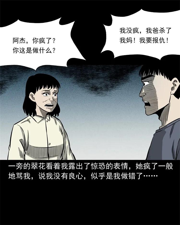 250 信58