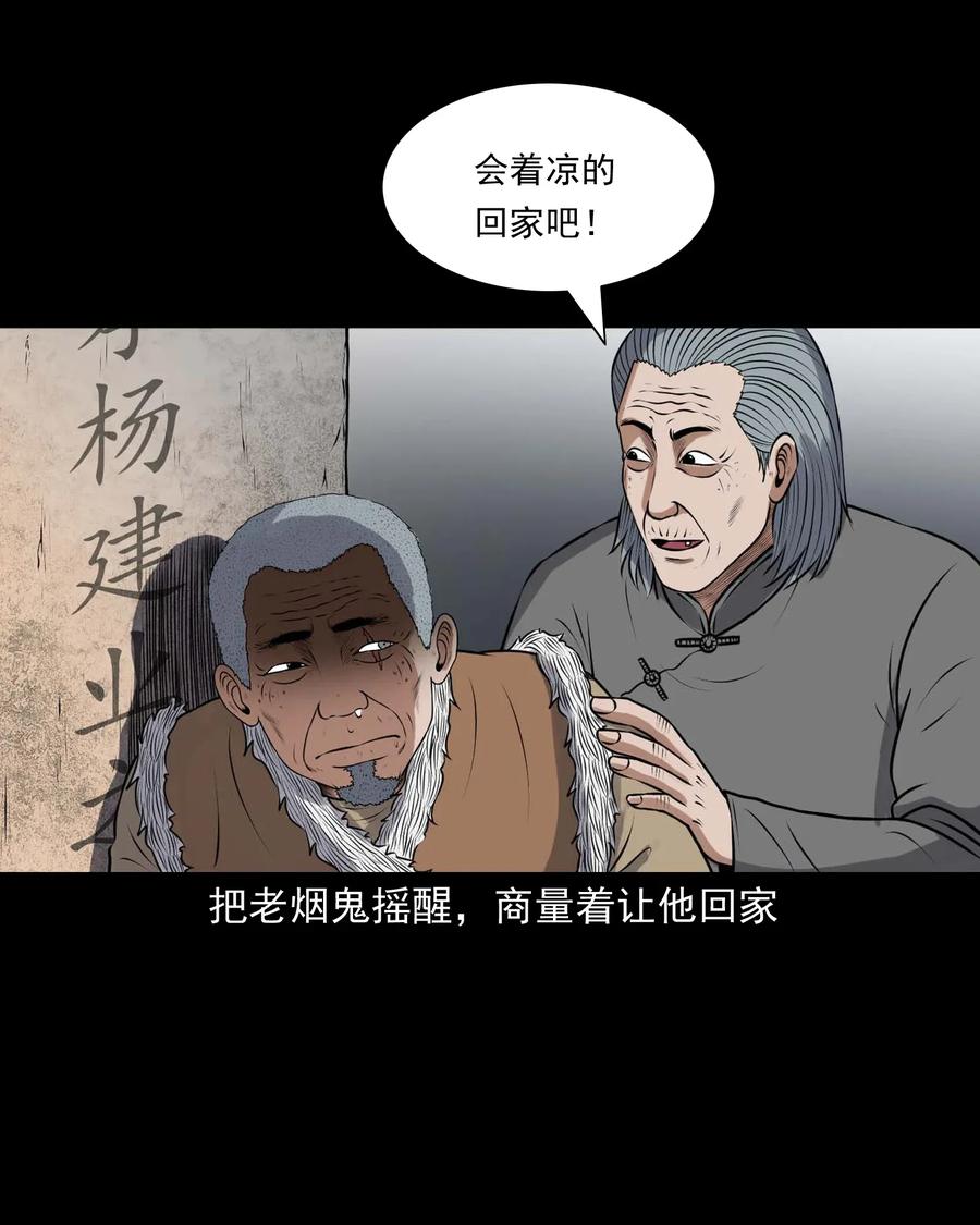 415 老烟鬼4622
