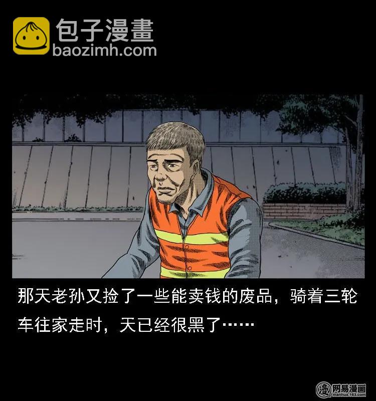44 善举10