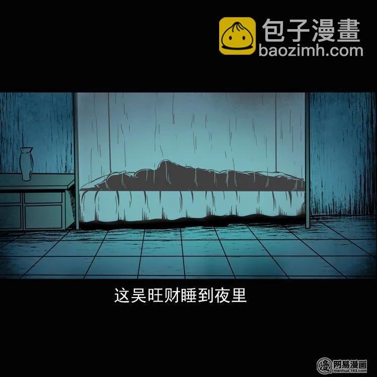 136 厌胜（上）13