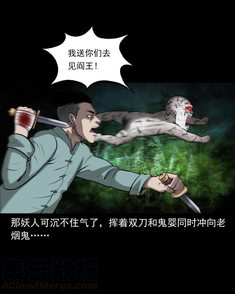 441 老烟鬼5960