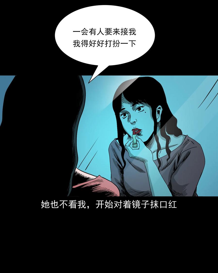 376 深夜化妆的女人55