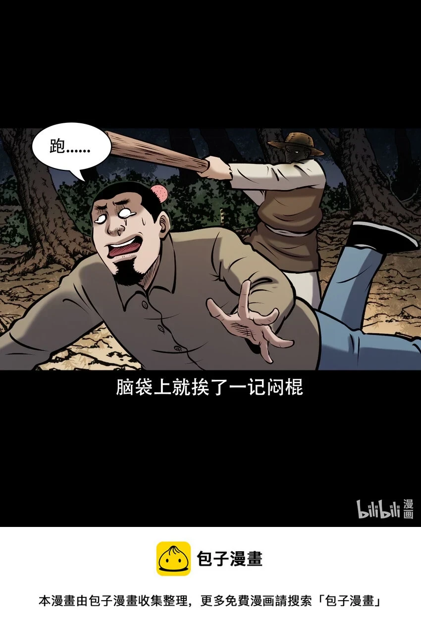 658 老烟鬼169话65