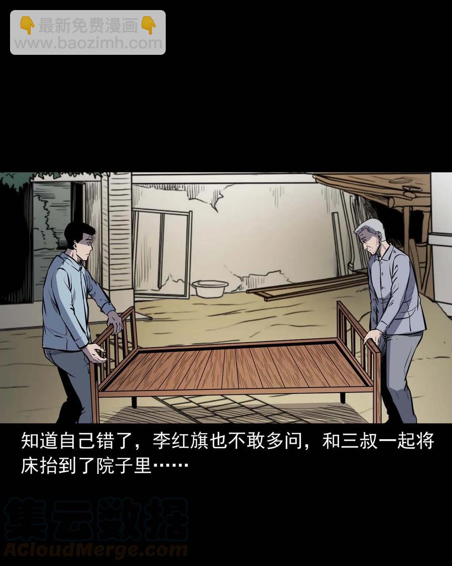 318 棺木64