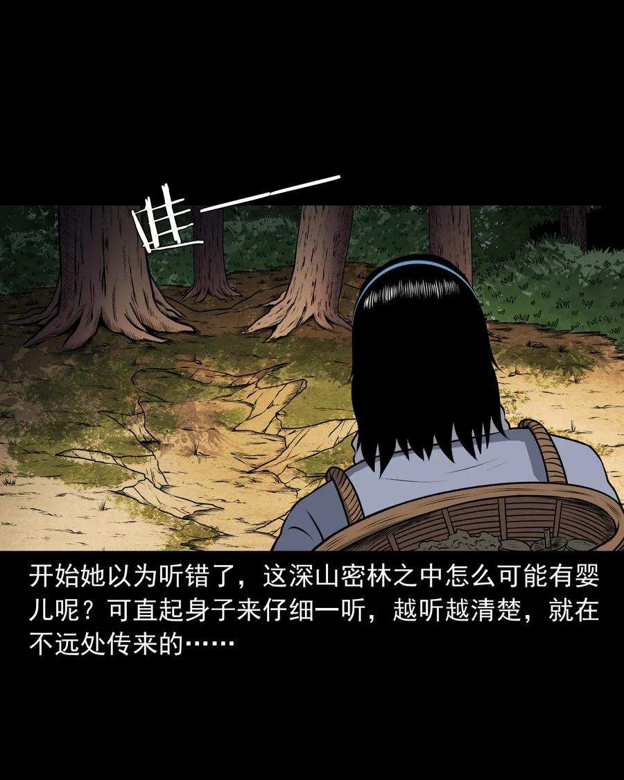 397 老烟鬼 3734