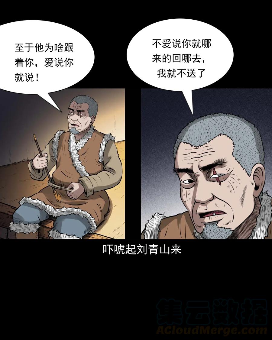 445 老烟鬼614