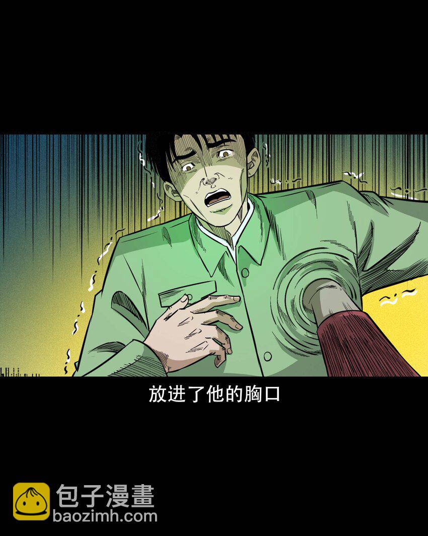 612 你的良心坏了30