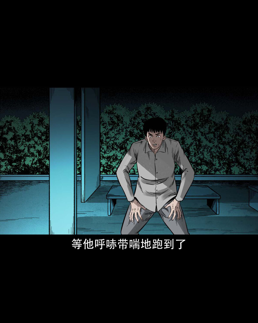 592 车上都是鬼9