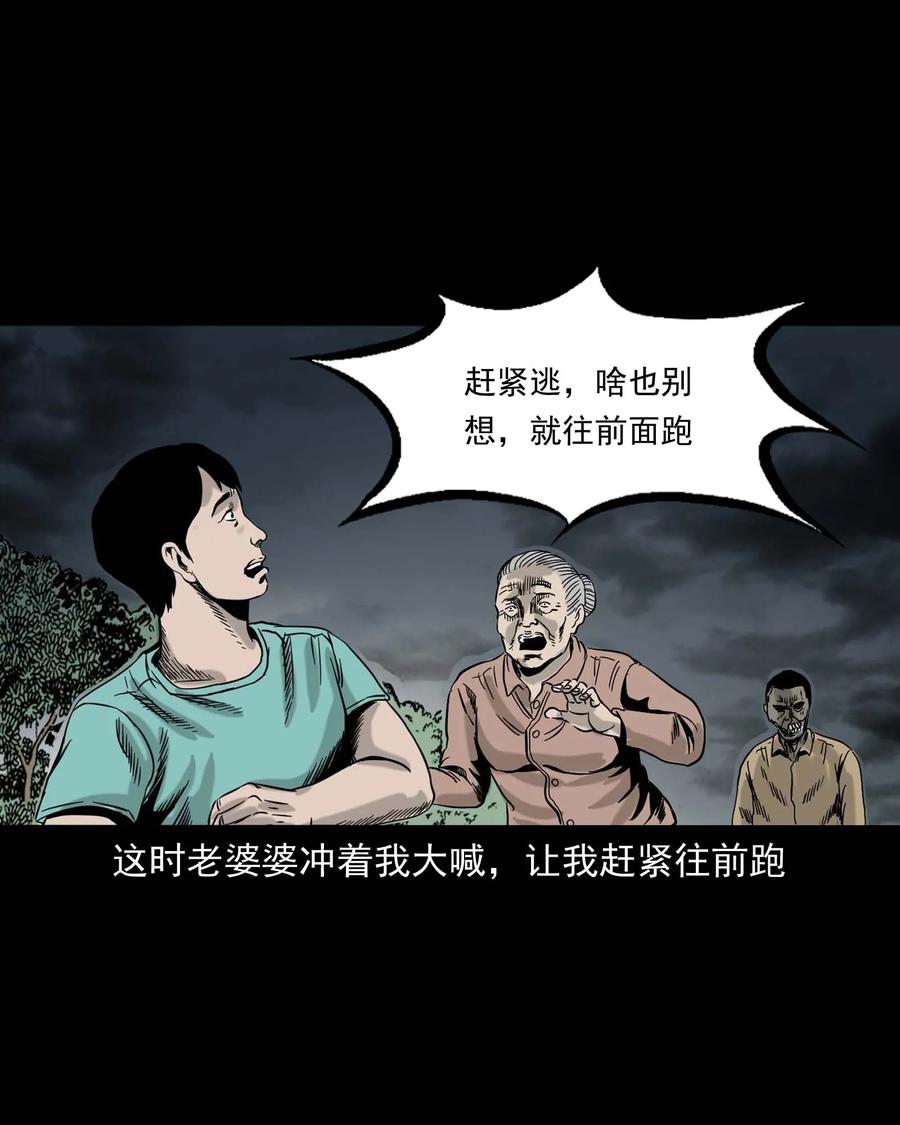 312 卖水婆婆50