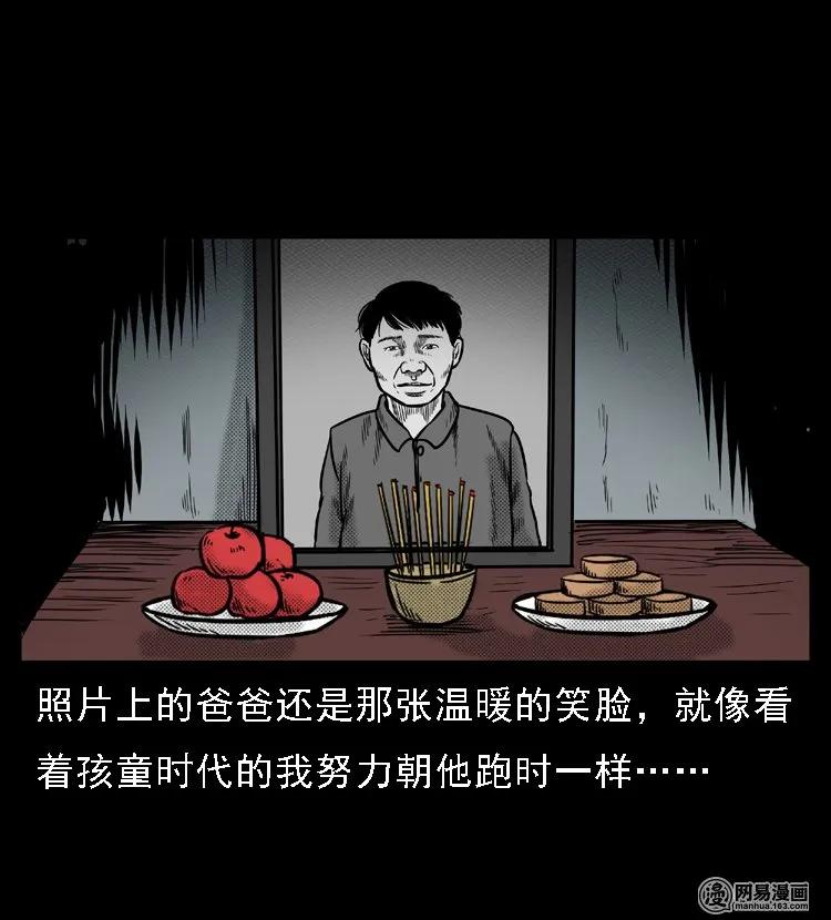 46 月饼63