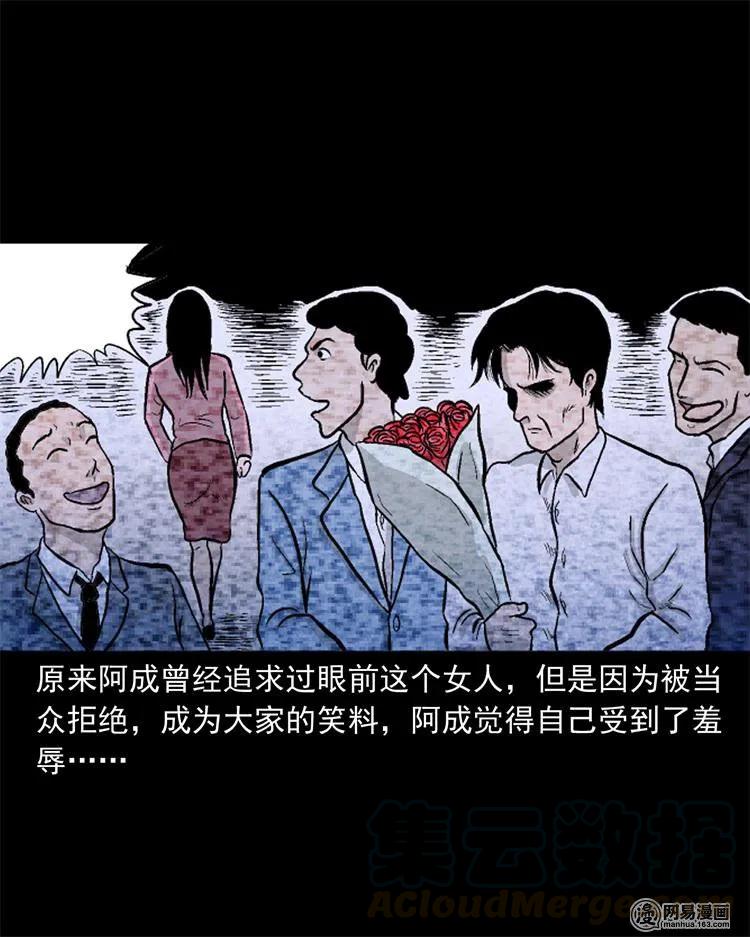 247 凶咒218