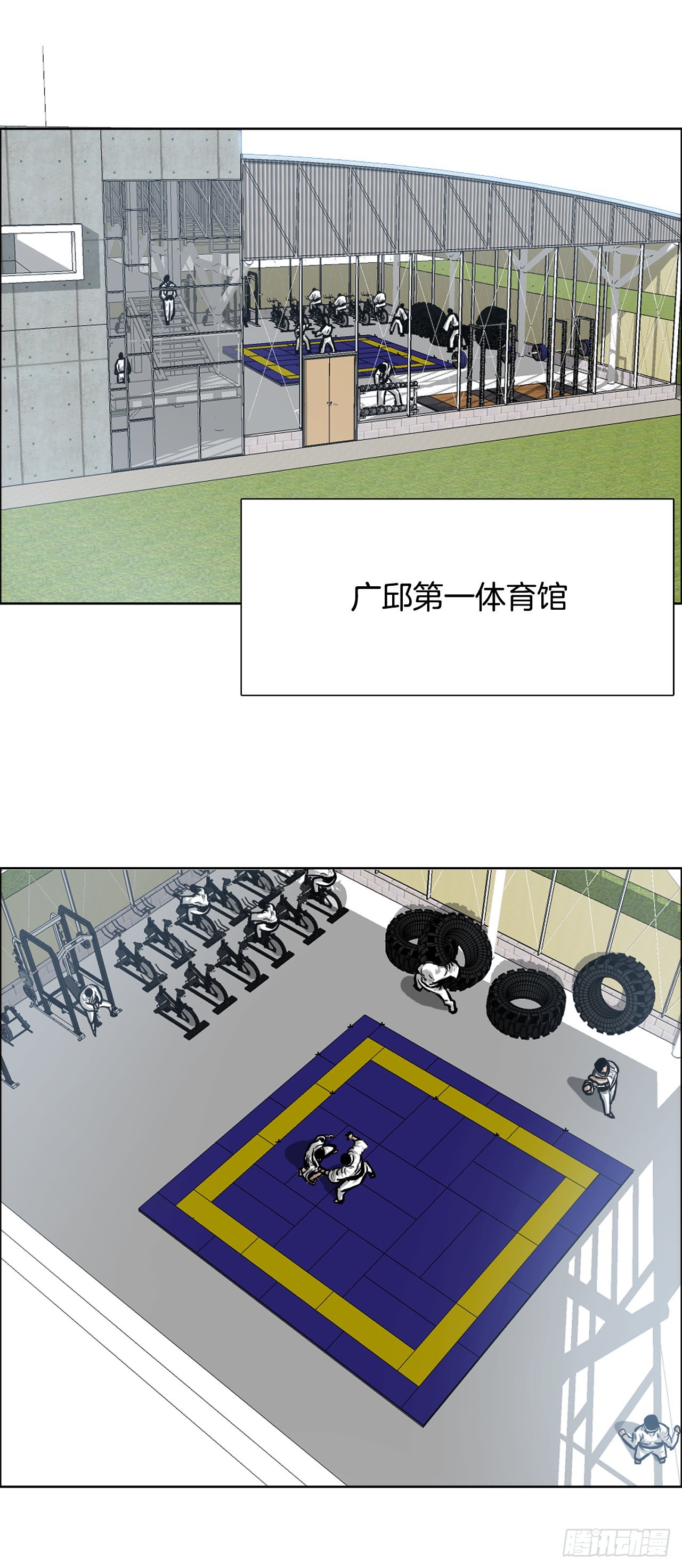 125.变强的旅程38