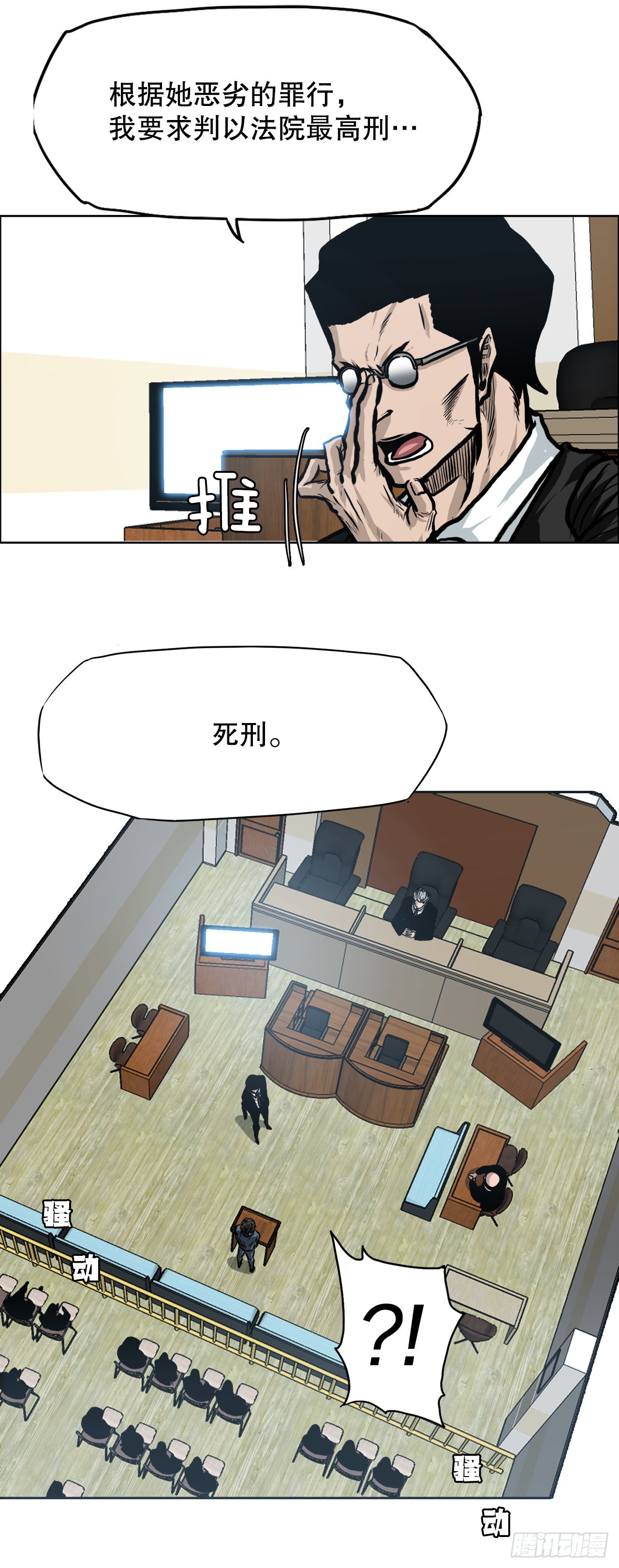 110.彩艳vs王龙26