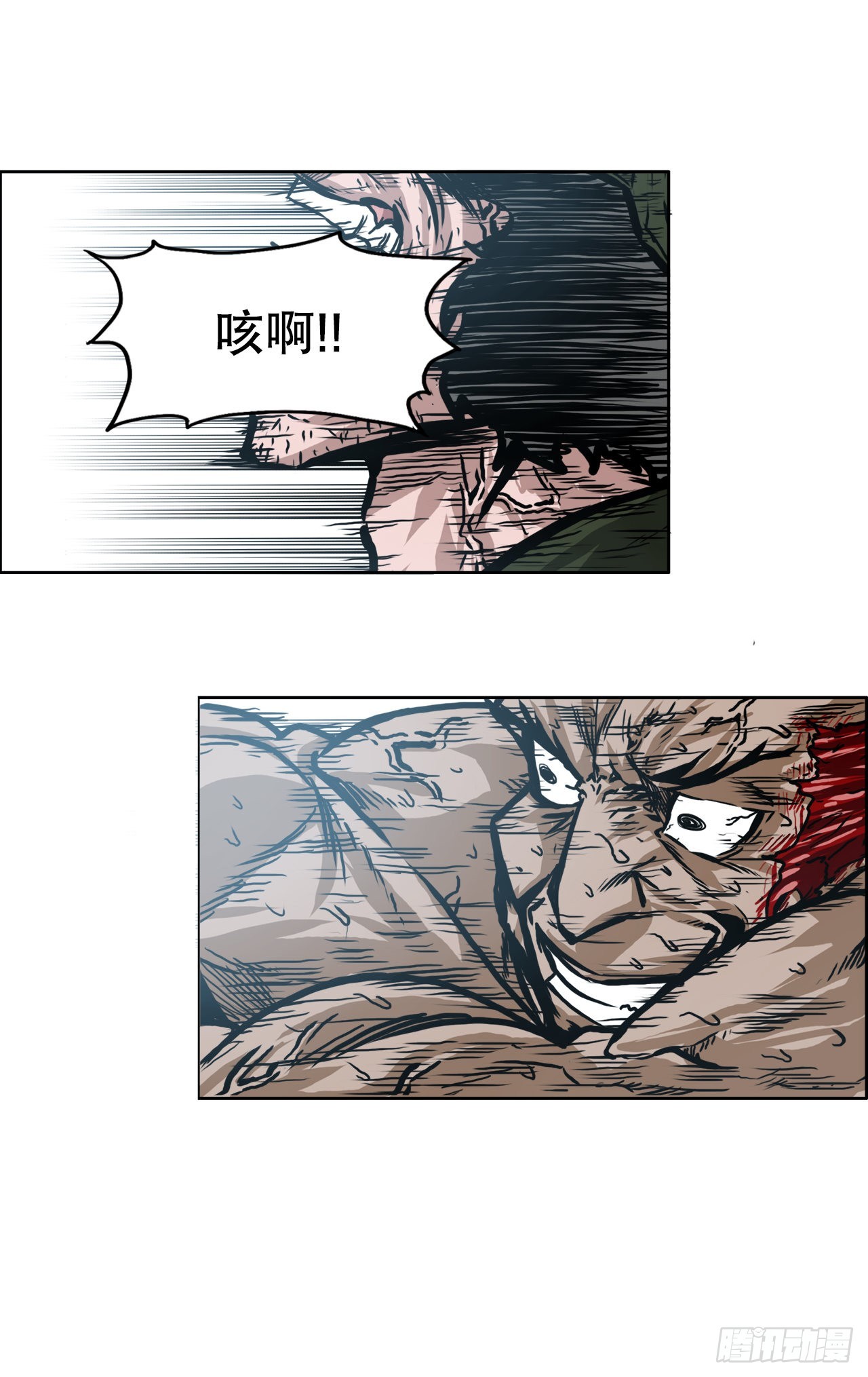 143.胜明vs黑会33