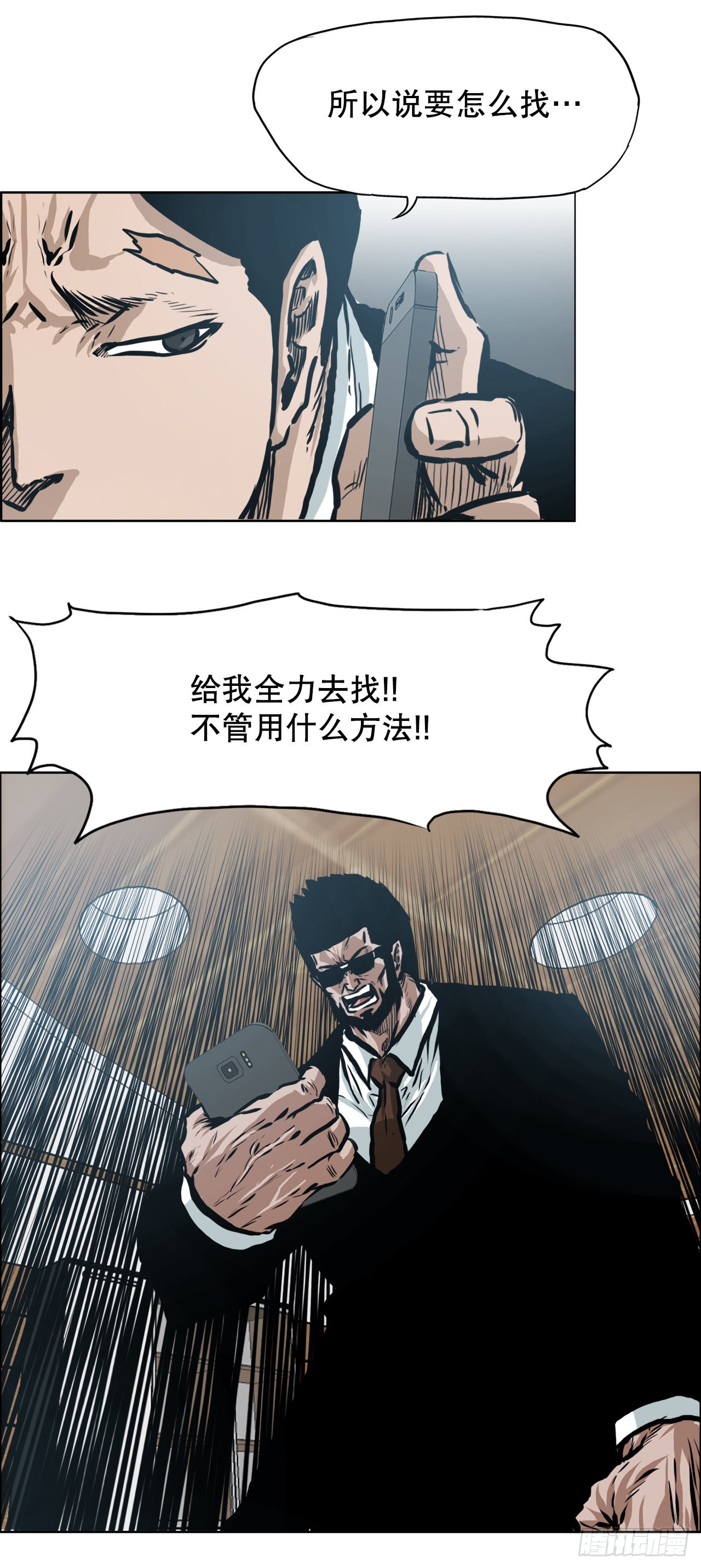 133.寻找世贤12