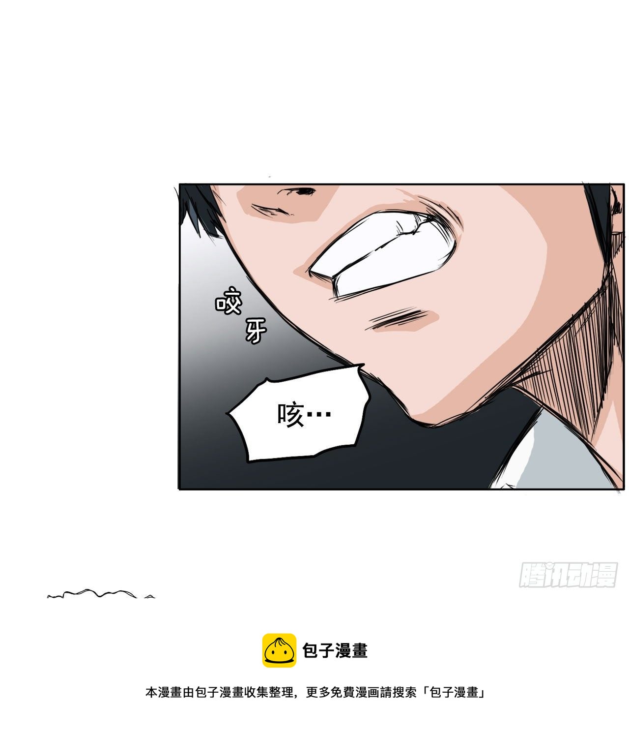 序章4